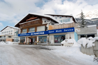 Vom Sportgeschäft zum Hotel